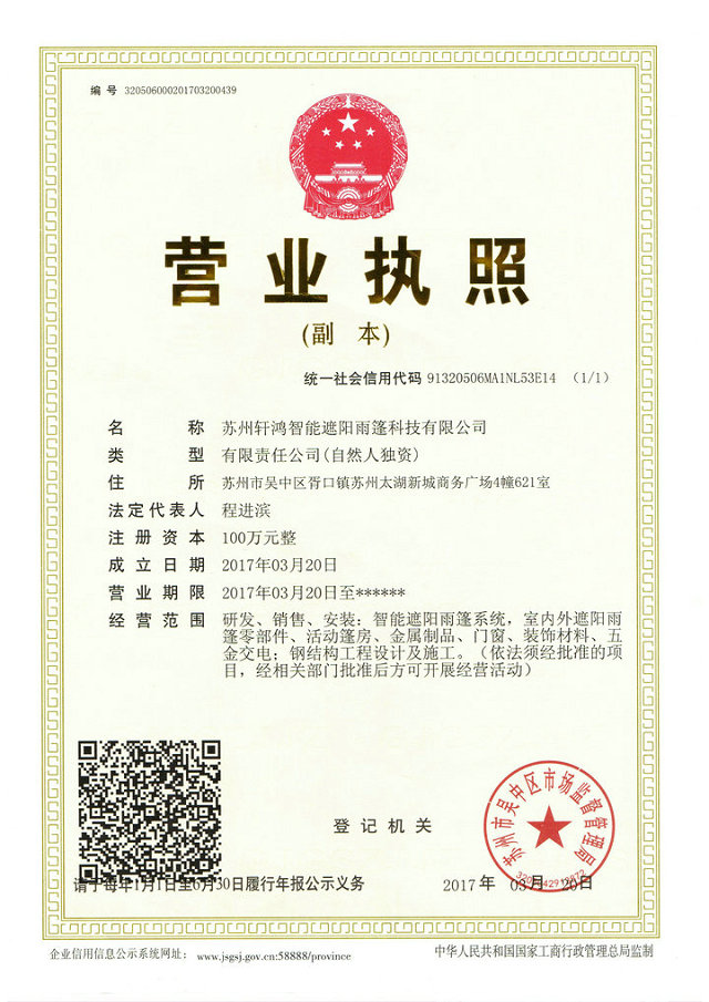 xuanhong.jpg