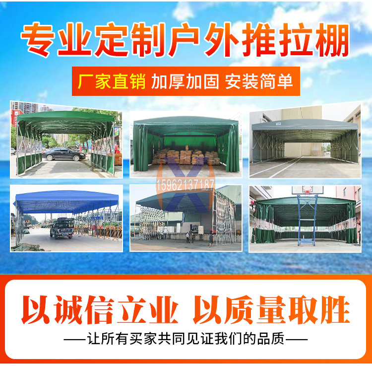 推拉雨篷，蘇州推拉雨蓬，遮陽雨篷,推拉雨篷，蘇州推拉雨篷