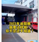 大型電動(dòng)伸縮雨篷
